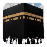 makkah مكة المكرمة