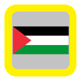 Palestion Flag Coloring