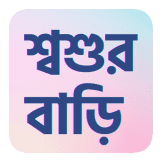 Shoshur Bari