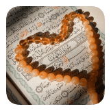 I Love Quran
