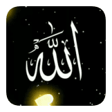 Islamic New