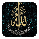 allah muhammad