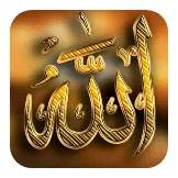 Allah name 🥀🪷