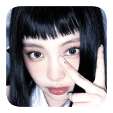 Shine I