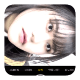 Iphone Camera
