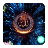 Allah Foryou