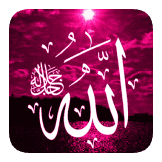 Allah 50