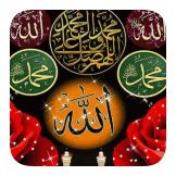 Allah 16